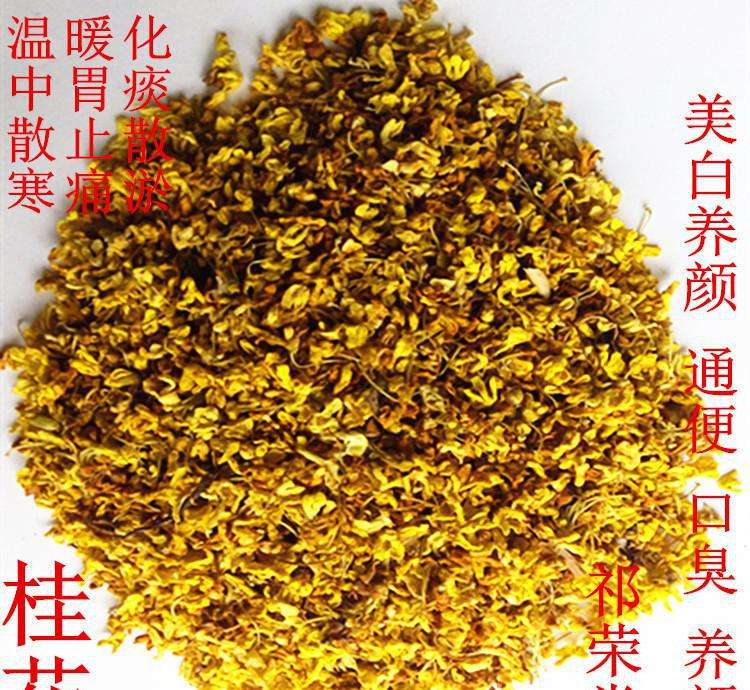 桂花治口臭的作用