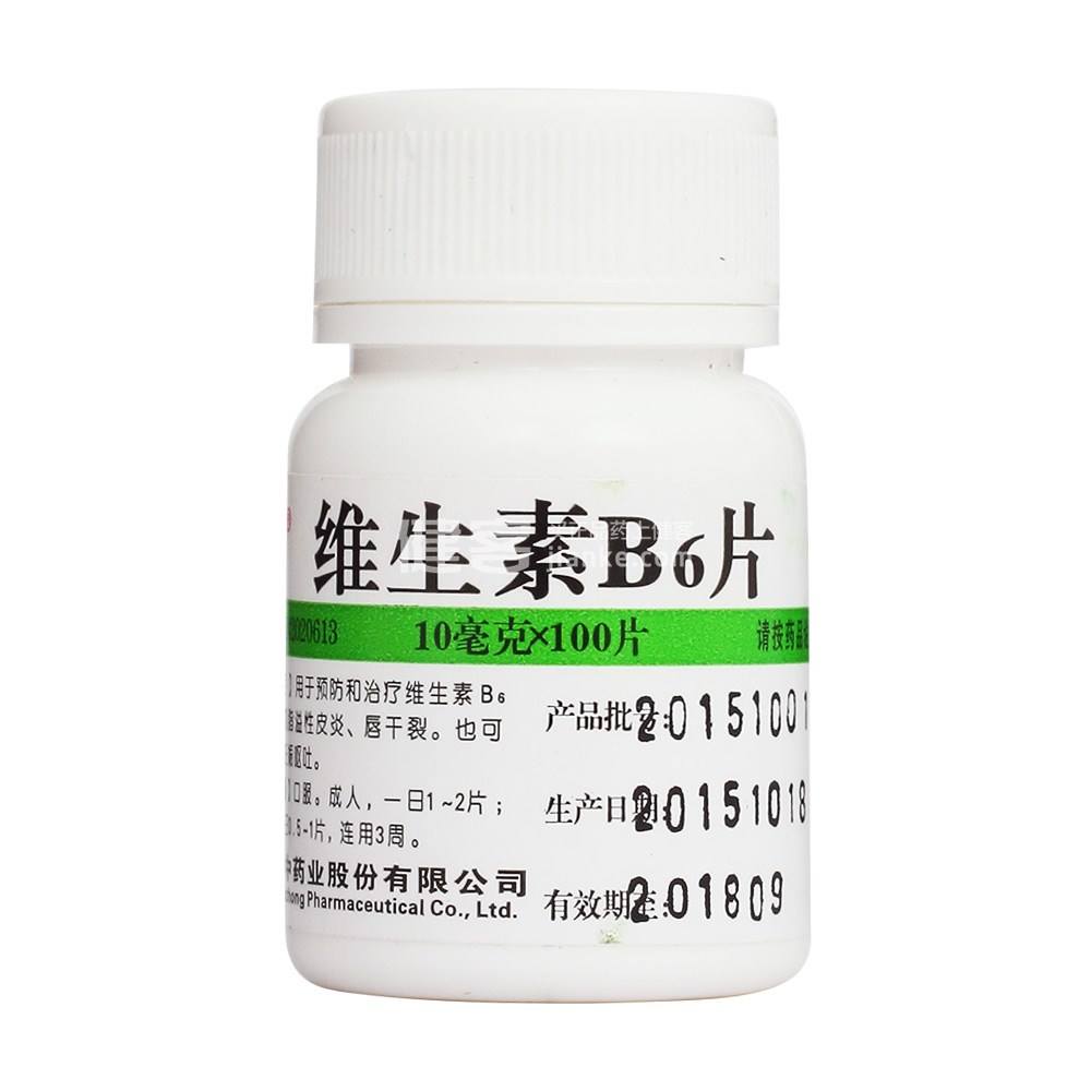 维生素b6片