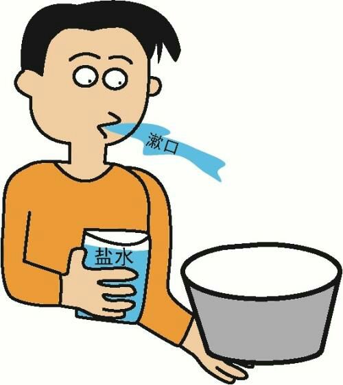 盐水漱口