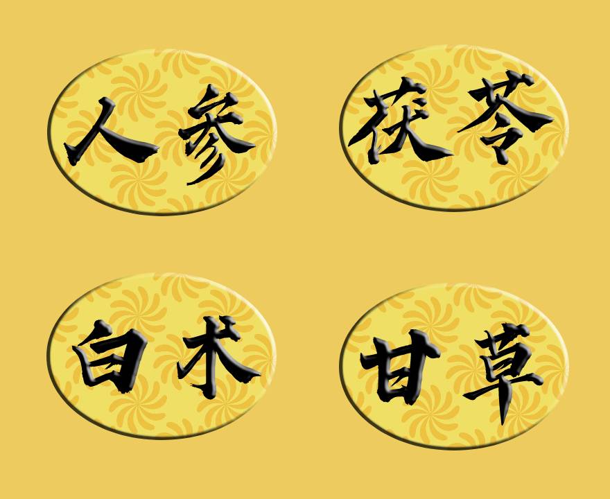 四君子茶