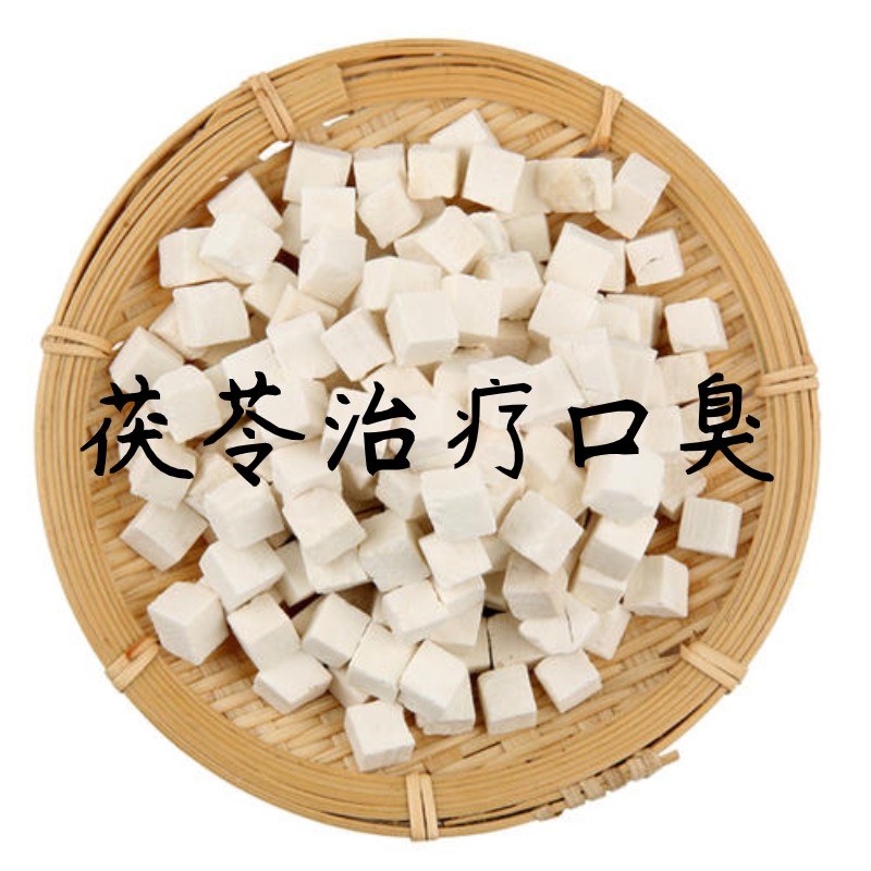茯苓实拍图