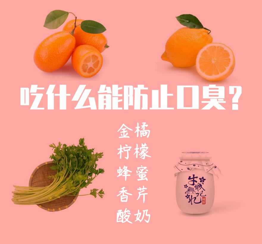 水果蔬菜