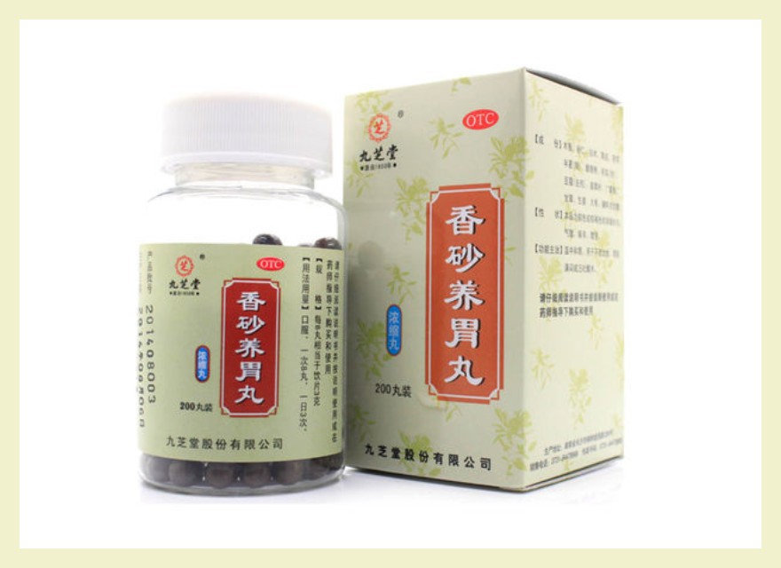 香砂养胃丸