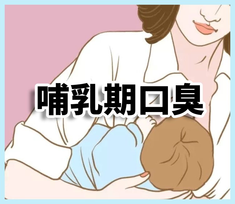 哺乳的女性