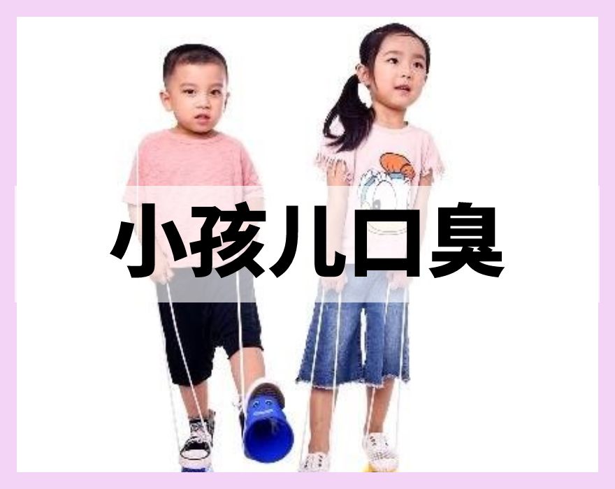 小孩儿