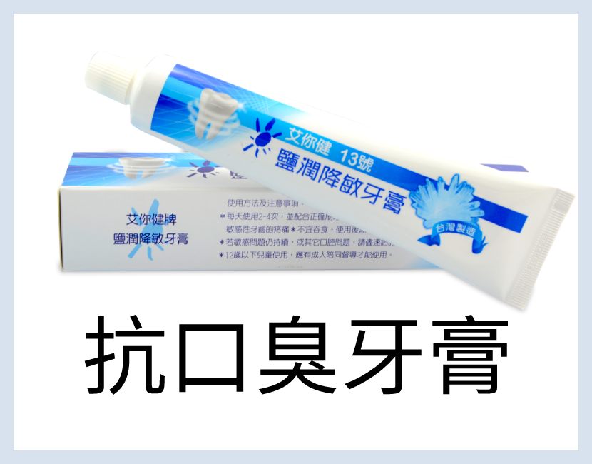 牙膏包装盒