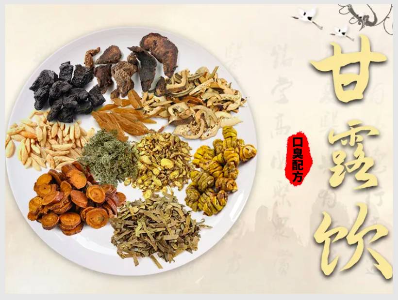 甘露饮成分