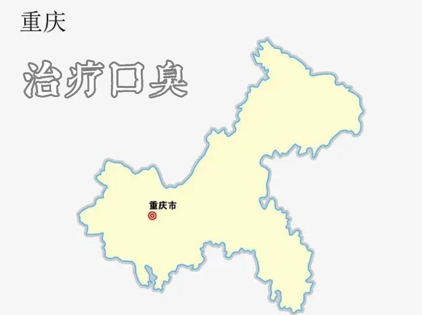 重庆区域图