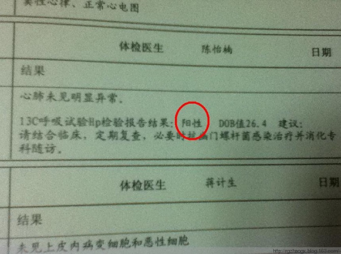 口臭挂什么科室