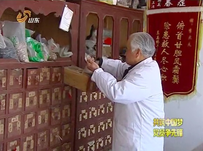 口臭中药材